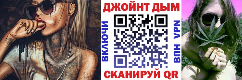 Купить наркотик аптеки Дзержинский Alpha PVP  Меф  Марихуана 