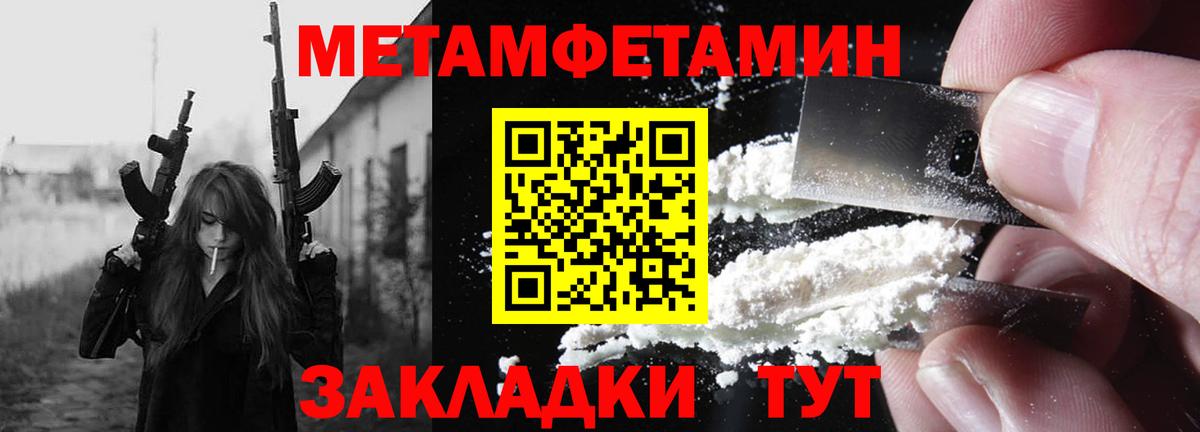 Амфетамин Розовый Дзержинский