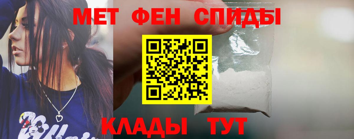 Дзержинский  АМФ Розовый  АМФЕТАМИН  Вход с VPN 