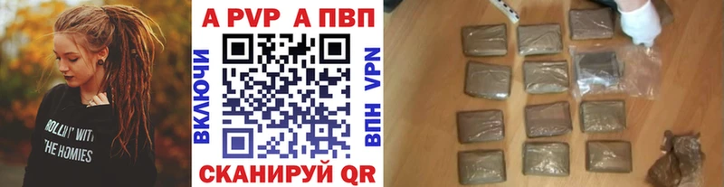 Alfa_PVP крисы CK блэк спрут ссылки Дзержинский купить наркотики цена