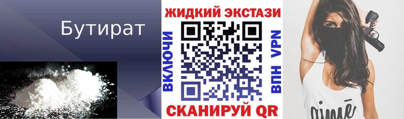 площадка состав  Дзержинский  БУТИРАТ вода 