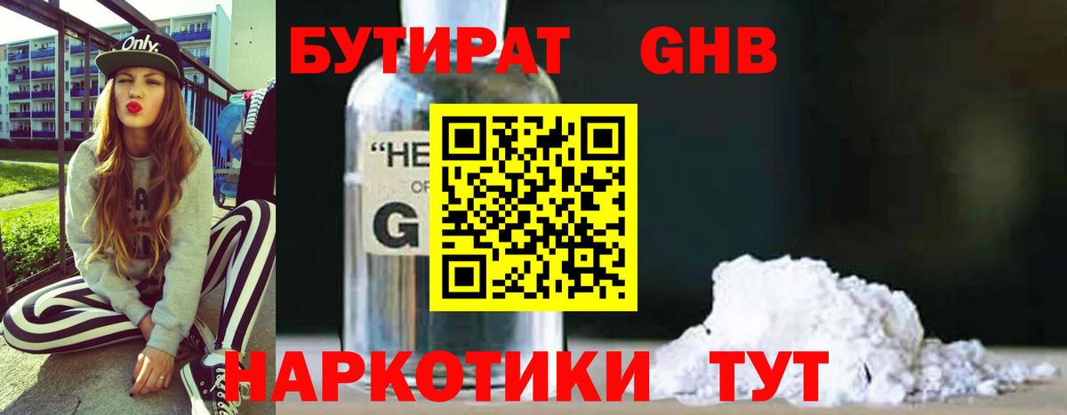 Каннабис  Дзержинский  Меф МЯУ МЯУ   Вход с VPN  Cocaine  MDMA 
