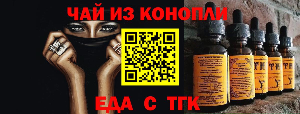 Галлюциногенные грибы Дзержинский