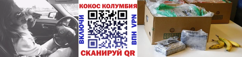 Cocaine Боливия  Дзержинский 