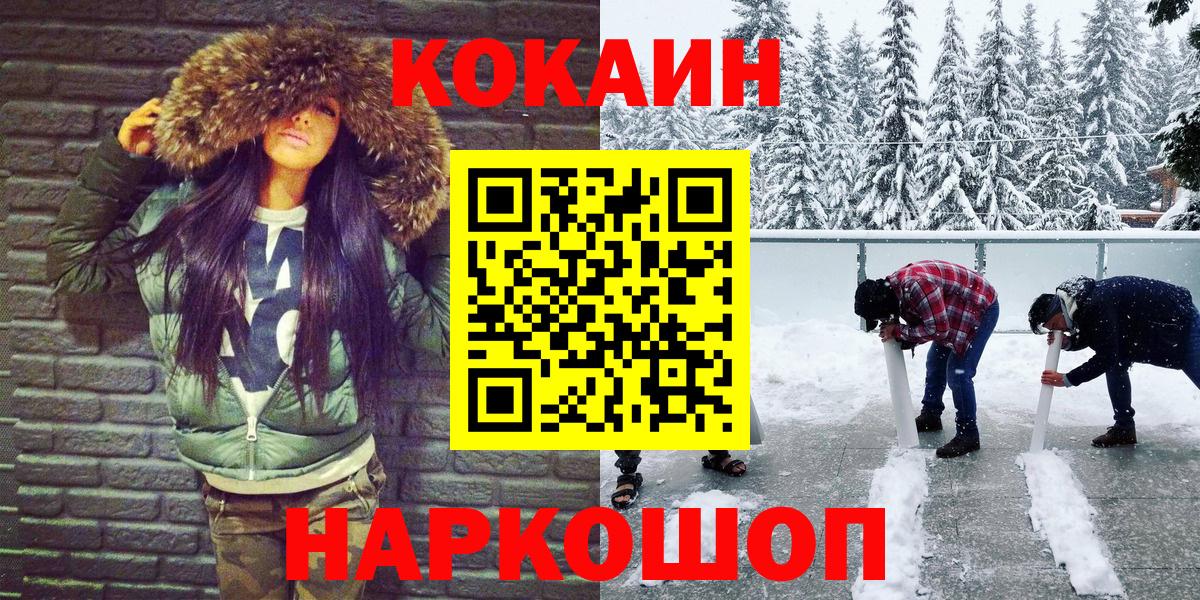 Cocaine Эквадор Дзержинский