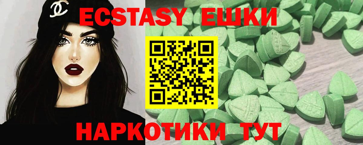 Экстази Philipp Plein Дзержинский
