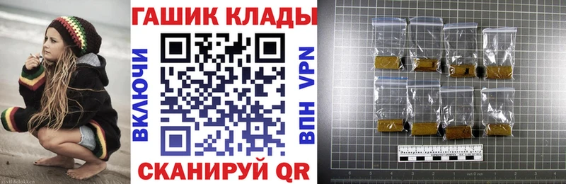 ГАШ ice o lator  Дзержинский 
