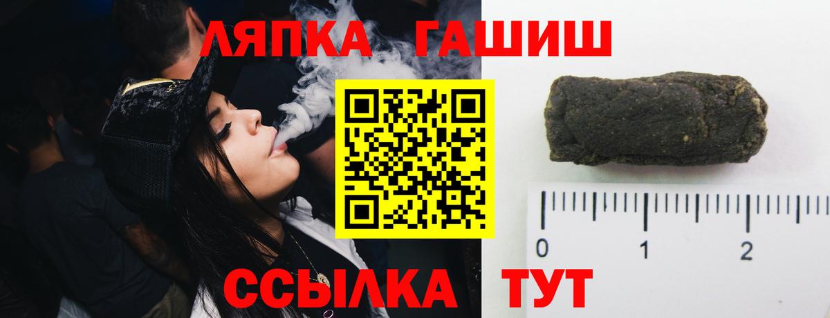 Гашиш Изолятор Дзержинский