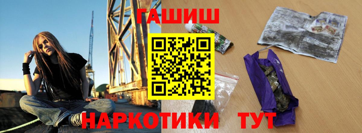 Гашиш Premium  Дзержинский  ГАШИШ  ГАШИШ Ice-O-Lator 