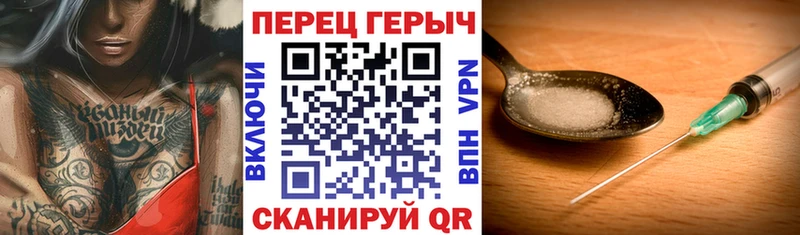 блэк спрут ONION  Дзержинский  Героин VHQ 