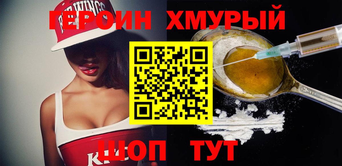 Кокаин  Марихуана  Дзержинский  Гашиш  Меф  Cocaine  Вход с VPN  СОЛЬ CK 