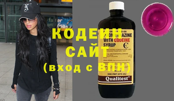 шишки Вязьма