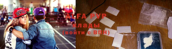 mdma Вяземский