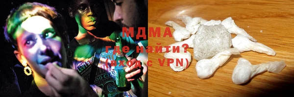 шишки Вязьма