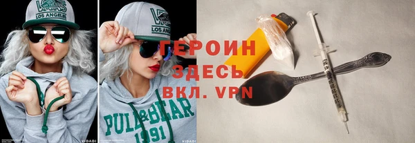 mdma Вяземский