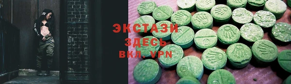 mdma Вяземский