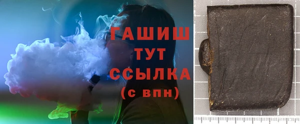 шишки Вязьма