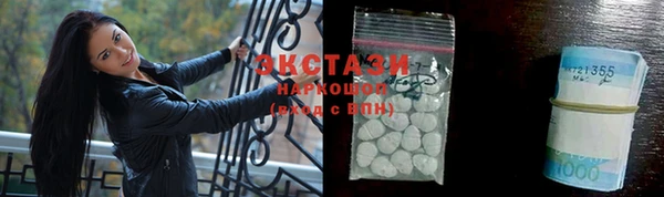 mdma Вяземский