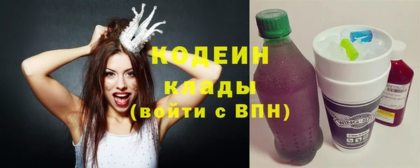 mdma Вяземский