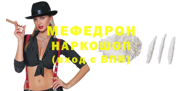 mdma Вяземский