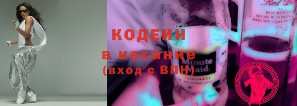 mdma Вяземский