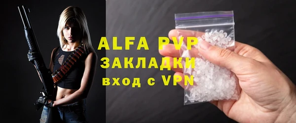 mdma Вяземский