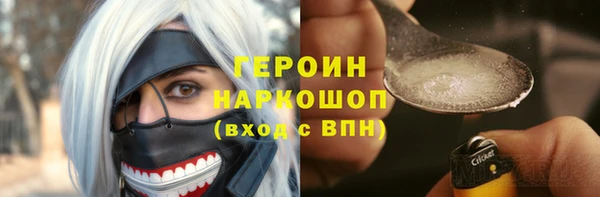 шишки Вязьма