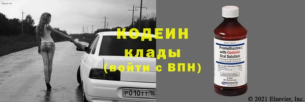 дурь Вязники