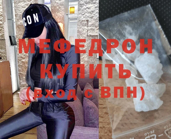 mdma Вяземский