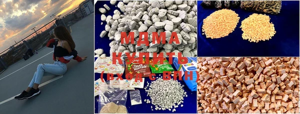mdma Вяземский
