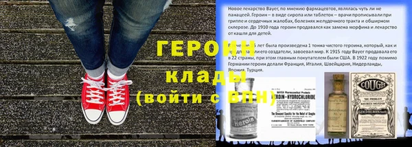 дурь Вязники