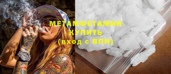 шишки Вязьма