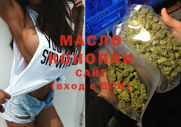 mdma Вяземский