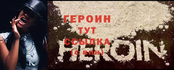 mdma Вяземский