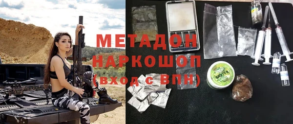 mdma Вяземский
