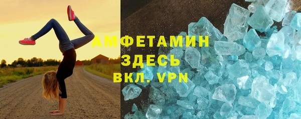 шишки Вязьма