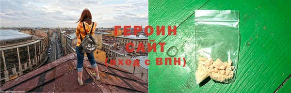mdma Вяземский