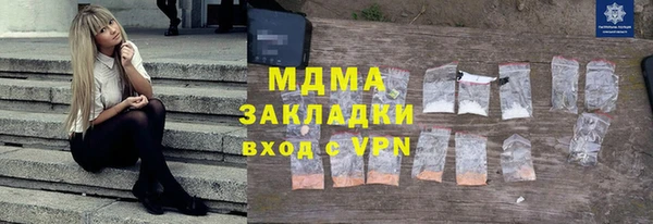 шишки Вязьма