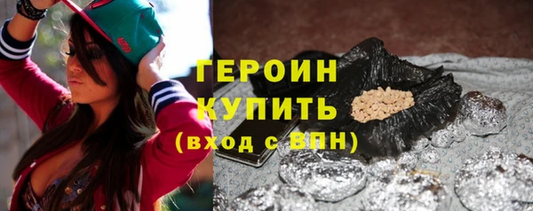 шишки Вязьма