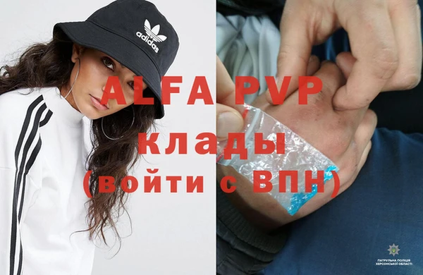 mdma Вяземский