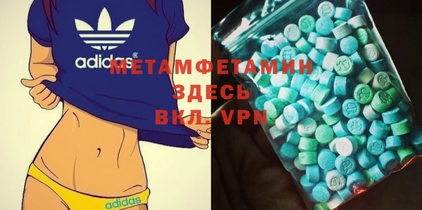 mdma Вяземский