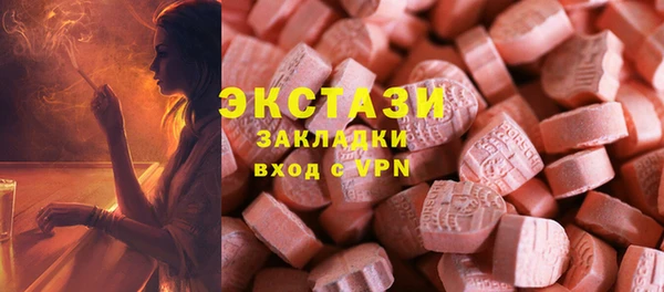 шишки Вязьма