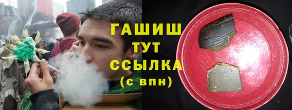 mdma Вяземский