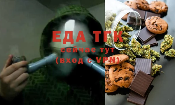 шишки Вязьма