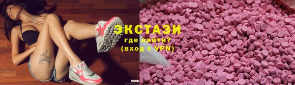 шишки Вязьма