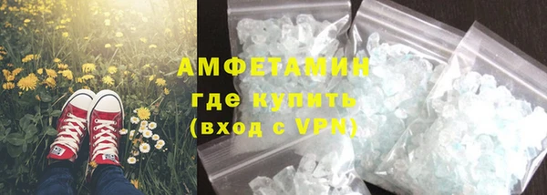 mdma Вяземский