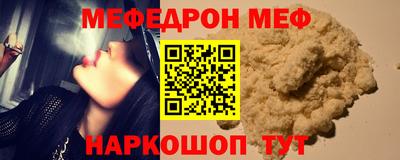 дживик Беслан