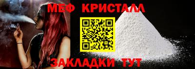 тгк Берёзовский