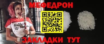 дживик Беслан