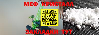 СК Беслан